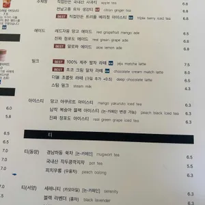 타임투비 리뷰 사진