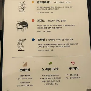 타임투비 리뷰 사진