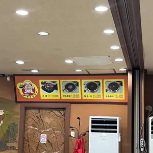 용설리토종순대국 리뷰 사진