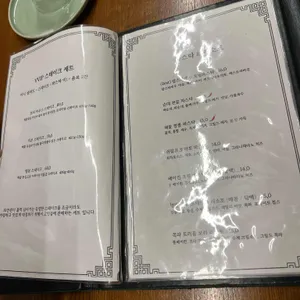 이경 양식당 리뷰 사진