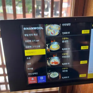 고기꾼김춘배 리뷰 사진