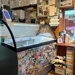 녹기 전에 대표 사진