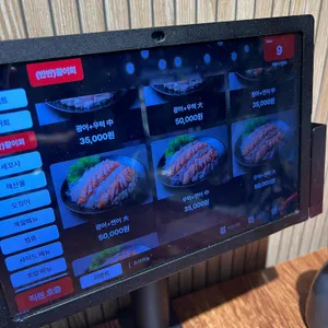 믿음수산 리뷰 사진