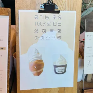 속초옥수수소금빵 리뷰 사진