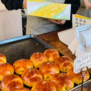 속초옥수수소금빵 리뷰 사진