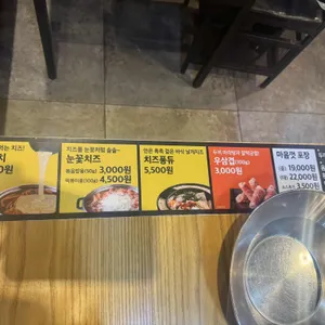 두끼 리뷰 사진