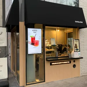 오슬로우커피 사진 1