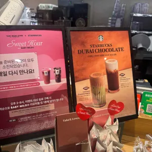 스타벅스 리뷰 사진