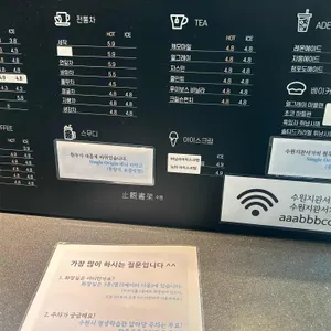 지관서가 리뷰 사진