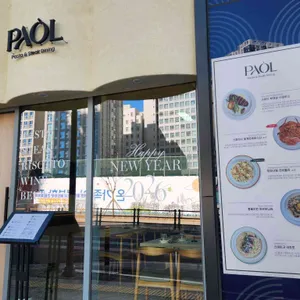 파올 리뷰 사진