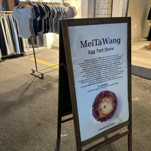 메이타왕 에그타르트크래프트 리뷰 사진