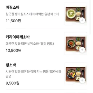 모코모코 리뷰 사진