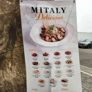 미태리 리뷰 사진