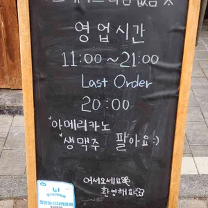 미태리 리뷰 사진