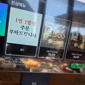 바다를먹은고등어 리뷰 사진