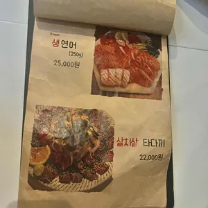 동네술집 리뷰 사진