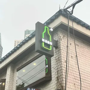 동네술집 사진
