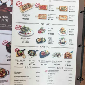 코지하우스 리뷰 사진