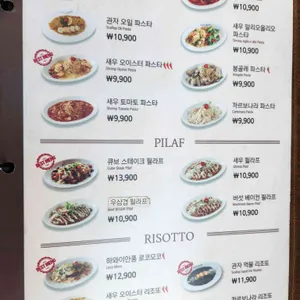 코지하우스 리뷰 사진