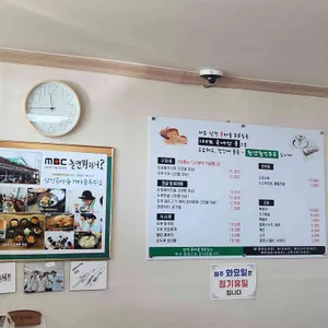 삼정 콩마을 가마솥두부집 리뷰 사진