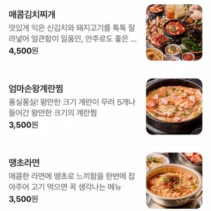 평화김해뒷고기 리뷰 사진