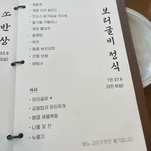 모담 리뷰 사진