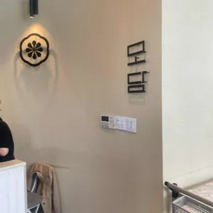 모담 대표 사진