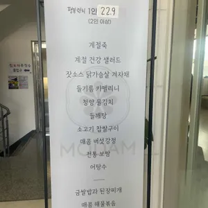 모담 리뷰 사진