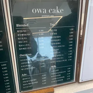 오와케이크 리뷰 사진