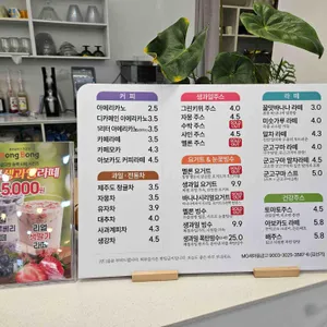 봉봉 리뷰 사진