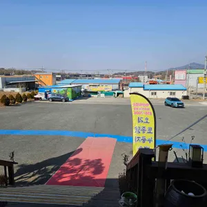 익산흑염소 리뷰 사진