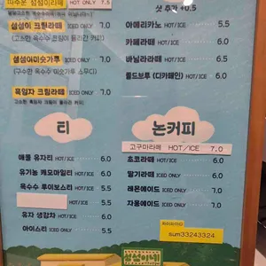 섬섬이네 리뷰 사진