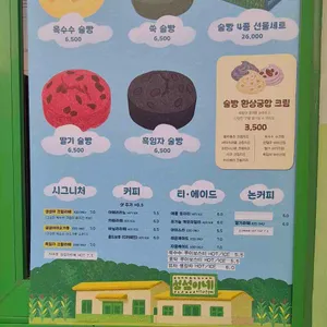 섬섬이네 리뷰 사진