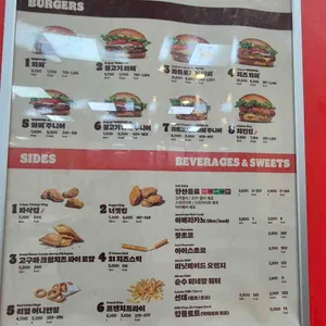 버거킹 리뷰 사진