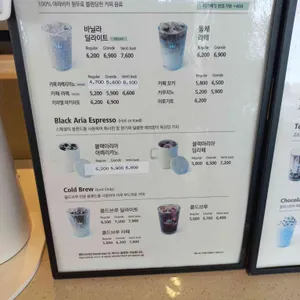 할리스 리뷰 사진