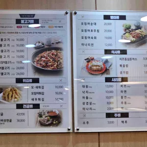 군산오징어리틀 리뷰 사진