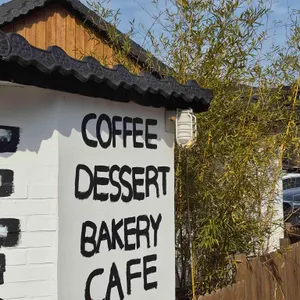 고매커피 대표 사진