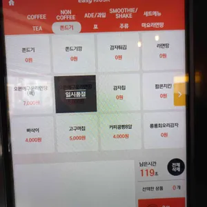 쫀드기상회 리뷰 사진