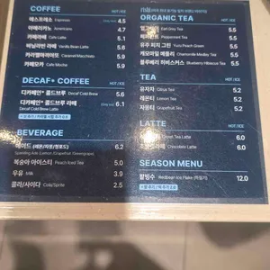 안스베이커리 리뷰 사진