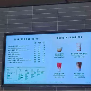 스타벅스 리뷰 사진