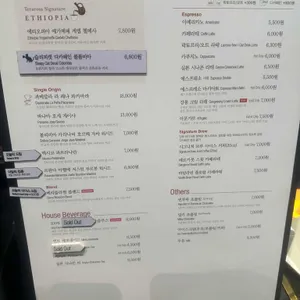 테라로사 리뷰 사진