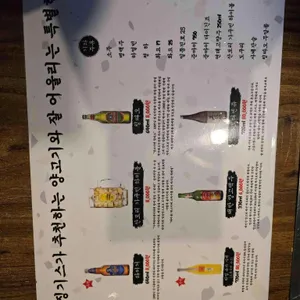 징기스 리뷰 사진