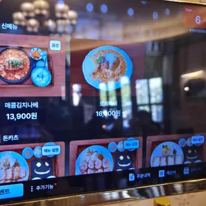 동백카츠 리뷰 사진