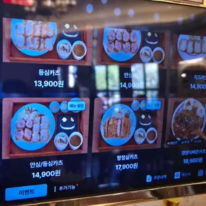 동백카츠 리뷰 사진