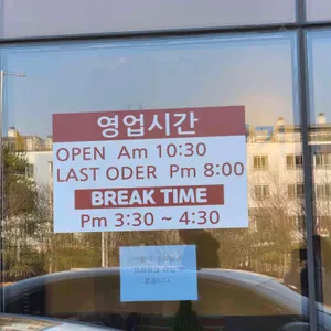 말랭이국수 리뷰 사진