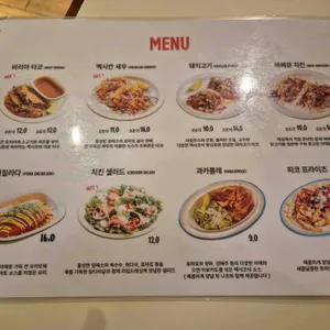 칵토 리뷰 사진