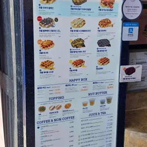 리에제 와플 리뷰 사진