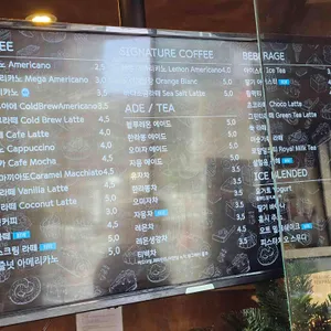 아재커피 리뷰 사진