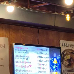 할머니딸곱창 리뷰 사진