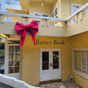 버터북 대표 사진